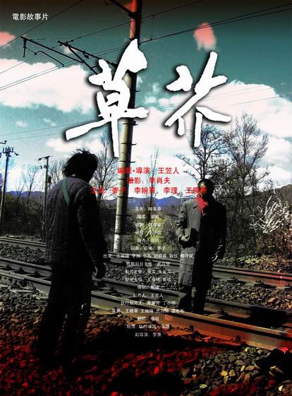 パシフィック大学文凭